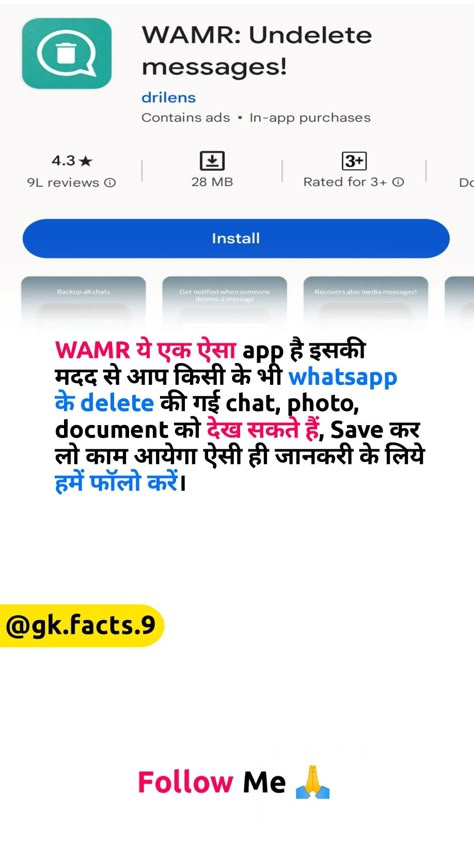 Gk facts Hindi Good Soul Quotes, Gk Facts, Ancient Wisdom Quotes, Mobile Tricks, Data Science Learning, Tips For Happy Life, Digital Marketing Quotes, Interesting Facts In Hindi, Learn Computer Coding