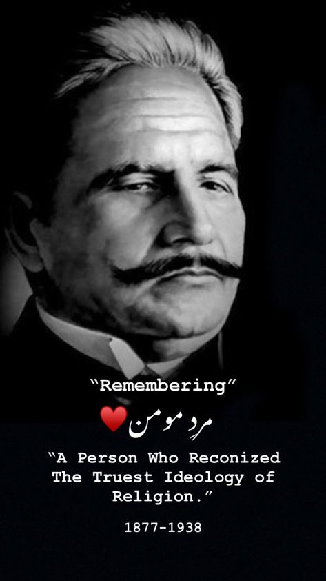 Alama Iqbal♥️ Allama Iqbal, National Heroes, My Photo Gallery, Einstein, Photo Gallery, Pakistan, Photo Galleries, Historical Figures, Quick Saves