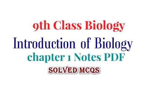 Class Introduction, Biology Textbook, Class 9, Biology Notes, Science Student, Class Notes, Circulatory System, Medical College, Body Systems