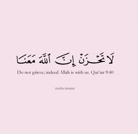 Quran, Allah, Quotes, Pink