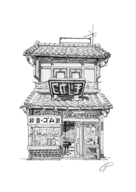 Japanese Street Drawing Simple, Anime Building Drawing, Asian Building Drawing, Japanese Building Sketch, Korean Building Drawing, Japan Illustration Design, Japanese House Sketch, Japanese Building Drawing, Japanese Building Tattoo