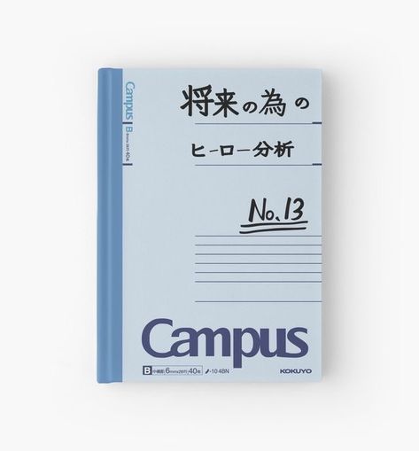 Notebook Hardcover, Makoto Kino, Academia Aesthetics, Minako Aino, Tomura Shigaraki, Class 1 A, Kirishima Eijirou, Ochako Uraraka, Sailor Jupiter