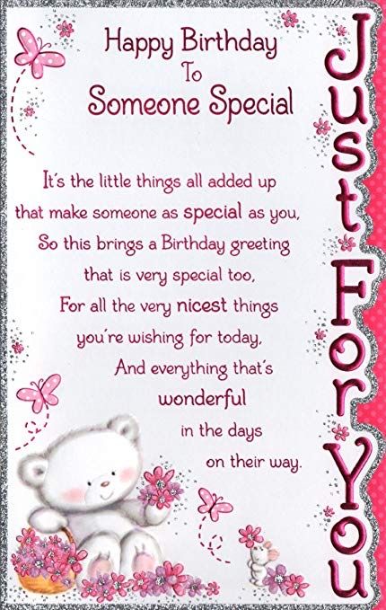 Happy Birthday For Friend, Birthday For Brother, Birthday For Boyfriend, Boyfriend Happy Birthday, Birthday For Girlfriend, Birthday For Sister, Birthday For Friend, Meaningful Birthday Wishes, Best Birthday Wishes Quotes