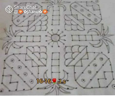 Sankranthi Muggulu Dots, Dot Rangoli With Colour, Danurmasam Muggulu, Pongal Muggulu, Sankranthi Rangoli Designs, Bhogi Muggulu, Sankranthi Rangoli, Simple Rangoli With Dots, Muggulu Dots