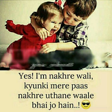 Bhai Behen Quotes Hindi, Bhai Behan Quotes In Hindi, Bhai Behan Quotes, Brother Quotes In Hindi, Birthday Wishes For Younger Brother, Rakshabandhan Status, Sibling Quotes Brother, Brother Sister Quotes Funny, Raksha Bandhan Messages