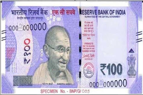 Saraswati River, Fancy Numbers, Ashoka Chakra, Sell Old Coins, Currency Note, Money Notes, Money Collection, India Facts, Dj Images