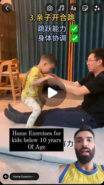 Exercise For Kids At Home, Muscle Building At Home, Bored Activities, Hemant Kumar, Release Emotions, Kids Workout, Dance Cardio, Healthy Choice, Parenting Toddlers