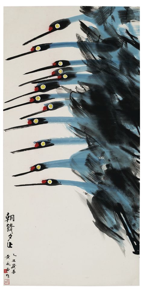 HUANG YONGYU (B. 1924) Cranes Hanging scroll, ink and color on paper 53 x 25 ¾ in. (134.5 x 65.5 cm.) Entitled, inscribed, and signed, with two seals of the artist Dated spring, yichou year (1985) Huang Yongyu, Modern Painting, Seals, Exhibitions, Auction, Abstract Artwork, Color, Art