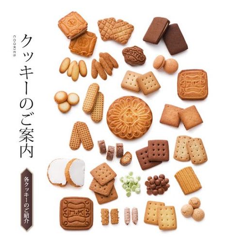 Japanese Cookies, Dessert House, Fake Food Props, Meiji Era, Food Props, Marketing Cookies, Western Culture, Cookie Packaging, Baking Gifts