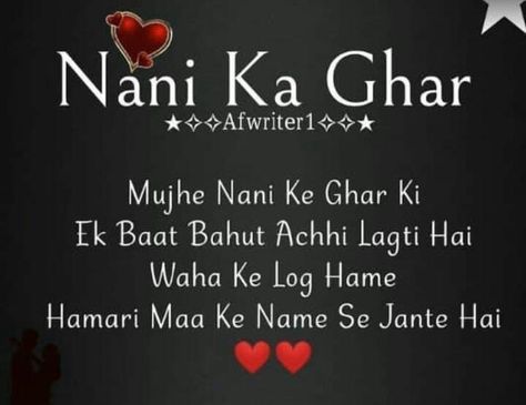 Nana Nani Shayari, Maa Quotes In Hindi Islamic, Nani Maa Quotes In Hindi, Miss You Nani Maa Quotes, Nana Nani Ka Pyaar Status, Nani Ka Ghar Quotes, Maa Quotes, Nana Quotes, Floral Henna