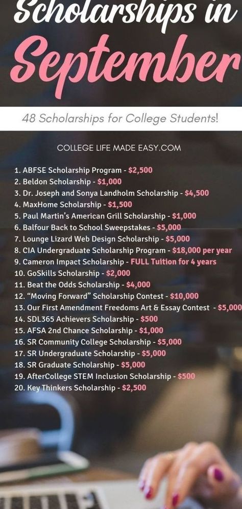 High School Scholarships, Scholarships For College Students, College Information, College Checklist, School Scholarship, College Resources, College Scholarships, College Life Hacks, College List