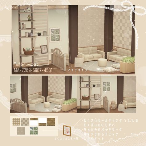 Anch Windows, Acnh Wall Code, Acnh Wallpaper Designs, Acnh Motifs, Nintendo Switch Animal Crossing, Wood Wall Design, Acnh Codes, House Floor Design, Brown Floors