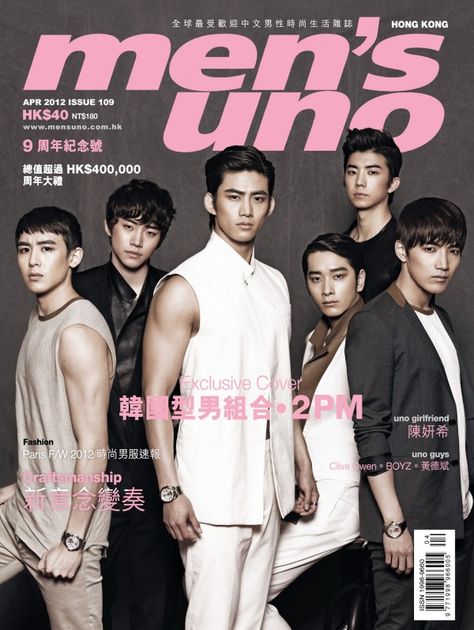 2PM featured on the cover of Men’s Uno magazine #allkpop #2PM #kpop 2 Pm Kpop, 2pm Kpop, Star Magazine, Hot Asian Men, K Pop Star, Korean Star, Jay Park, Girl Day, Pop Artist