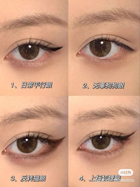 Korean Doe Eye Makeup, Eyeliner Doe Eye, Doe Eye Makeup, Membentuk Alis, Doll Eye Makeup, Korean Eye Makeup, Ulzzang Makeup, Full Makeup, Ethereal Makeup