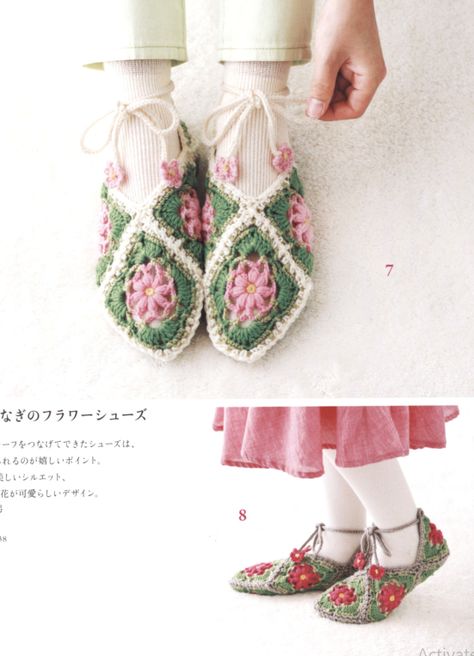 Crochet Trinkets, Crochet Coquette, Japanese Crochet Patterns, Easy Crochet Slippers, Crochet Outfits, Knitting Crafts, Japanese Crochet, Confection Au Crochet, Crochet Frog