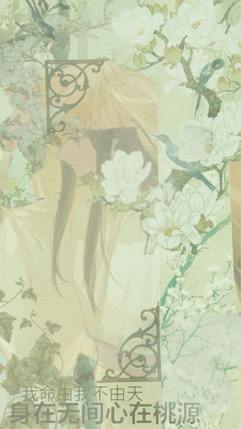 #tgcf #tgcfxielian #tianguancifu #heavenofficialsblessing #xielian #wallpapaer #wallpapershuffles #wallpaperlockscreen #wallpaperaesthetic #background #backgrounds #iphone #chinese Tgcf Wallpapers Iphone, Tgcf Aesthetic Wallpaper, Xielian Wallpaper, Tgcf Wallpapers, Backgrounds Iphone, Heaven's Official Blessing, Lock Screen Wallpaper, Connect With People, Your Aesthetic