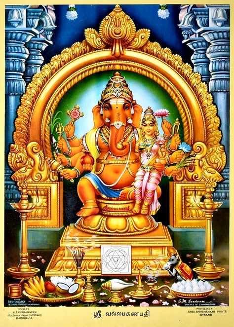 Lakshmi Ganapathi Images, Ganapathi Images, Om Ganesha, Riddhi Siddhi, God Ganesh, Durga Mantra, God Photos, 3d Photography, Lucky Wallpaper