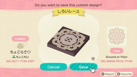 Lace Rug, Acnh Design, Small Circle, Cream Rug, Small Designs, Rug Design, Animal Crossing, Custom Design, The Creator