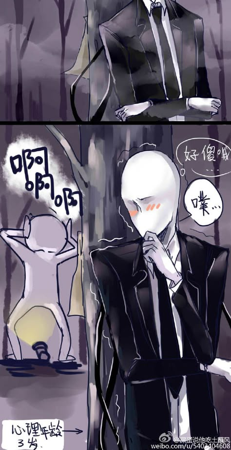 Slenderman Fanart, Creepypasta Slenderman, Creepy Pasta Family, Creepypasta Funny, Creepypasta Cute, Slender Man, Yandere Boy, Creepypasta Characters, Horror Movie Art