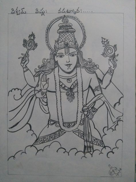 Lord Vishnu - pencil drawing Vishnu Drawing Easy, Vishnu Drawing, Lord Vishnu, Drawing Easy, Pencil Drawing, Pencil Drawings, Easy Drawings, Pencil, Humanoid Sketch