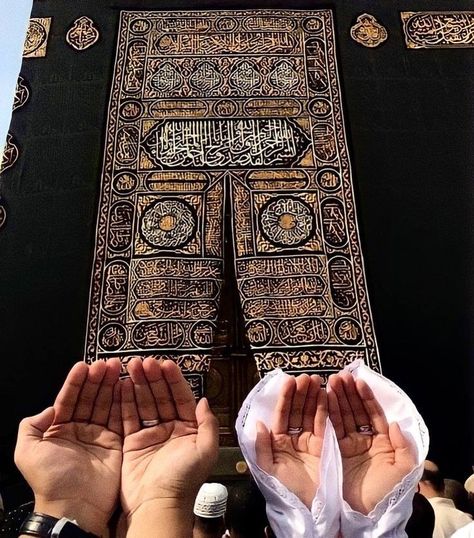 Ka Bah, Mekka Islam, Mecca Kaaba, Islam Marriage, Stile Hijab, Muslim Couple Photography, Mecca Wallpaper, Muslim Pictures, Beautiful Mosques