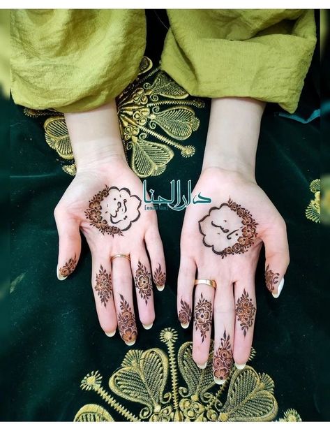 Mehandi Design For Eid Ul Adha, Eid Ul Azha Mehndi Designs, Eid Ul Adha Mehndi Designs For Kids, Simple Mehndi Outfit, Mehndi Art Designs Back Hand, Simple Mehndi Designs Front Hand, Minimal Mehndi, Minimal Henna, Dubai Mehndi