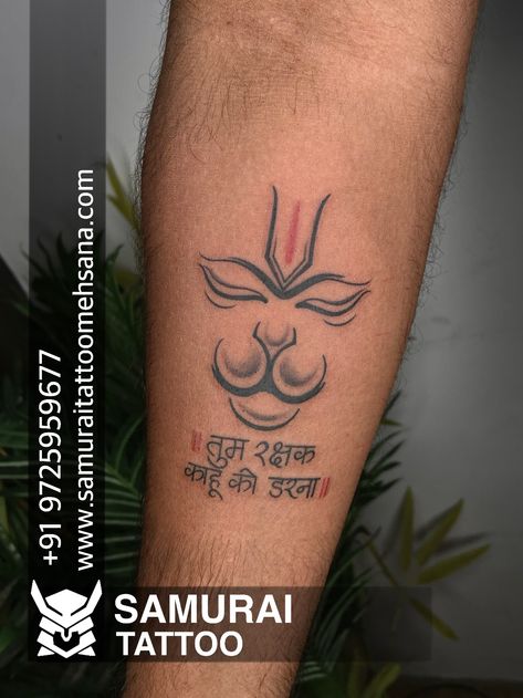 Bajrangbali Tattoo, Hanuman Ji Tattoo, Tattoo Hanuman, Hanuman Tattoo, Hanuman Ji, Samurai Tattoo, Lord Hanuman, Tattoos For Daughters, Forearm Tattoos