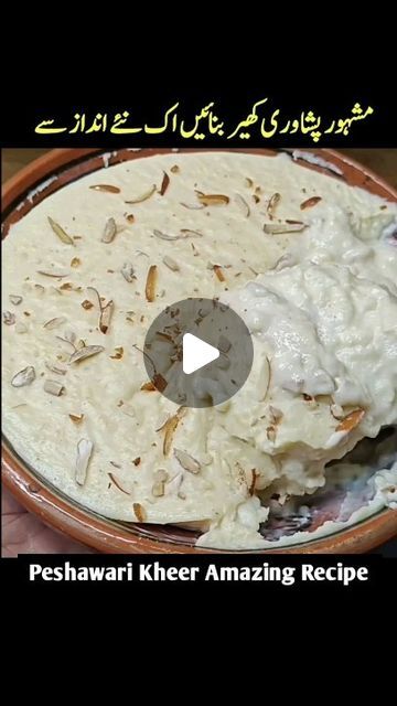 Peshawar Food Network on Instagram: "Peshawari Kheer Recipe  #foodstagram #reels" Kheer Recipe, Hand Beaded Embroidery, Food Network, Food Network Recipes, Beaded Embroidery, Cake Recipes, Good Food, Food And Drink, Embroidery