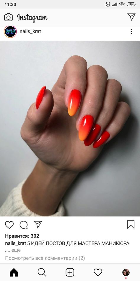 Red And Orange Ombre Nails, Red Orange Ombre Nails, Summa Nails, Summer Red Nails, Orange Ombre Nails, June Nails, Red Ombre Nails, Nagel Design, Simple Gel Nails