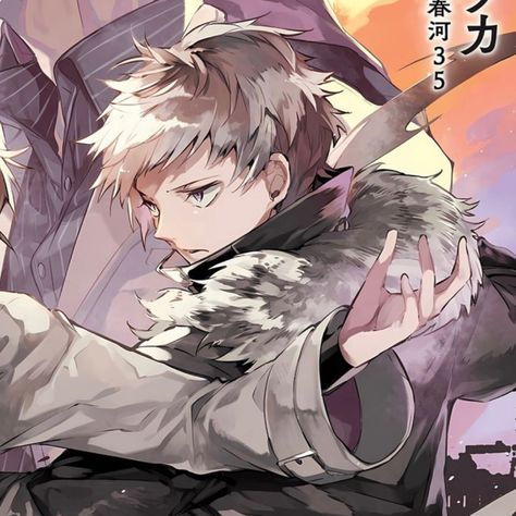 atsushi nakajima icon — bungou stray dogs Beast Atsushi, Atsushi Nakajima Icon, Atsushi Nakajima, Kiss You, Kiss, Lips, On Twitter, Twitter, Anime