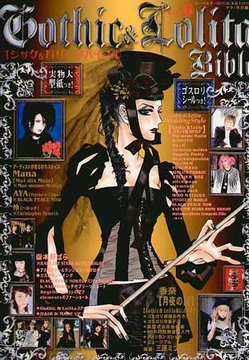 Gothic and Lolita bible in Japanese. Goth Memes, Magazine Japan, Baby The Stars Shine Bright, Magazine Fashion, Joy Division, Manga Covers, Ethereal Art, Gothic Lolita, Visual Kei