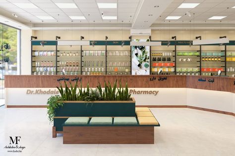 pharmacy interir design architect and 3dvisualization by: arch. mary fasihi modern pharmacy design #pharmacy #pharmacy design #modernpharmacy #3dvisualization Modern Pharmacy Design, Pharmacy Interior Design, Modern Pharmacy, Pharmacy Interior, Pharmacy Design, Design Architect, Nature Friendly, Commercial Office, 3d Visualization