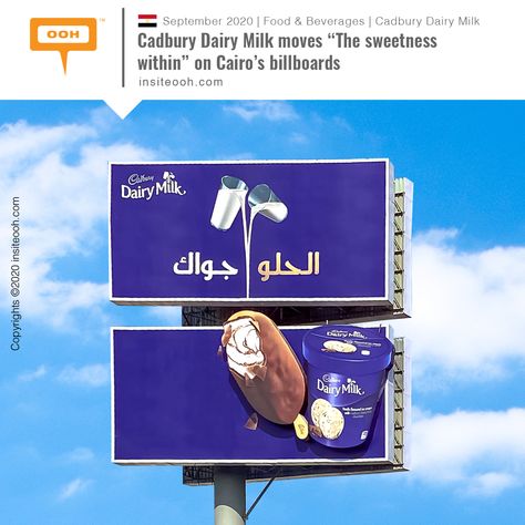 Ooh Advertising Creative, Ice Cream Creative Ads, Creative Billboard Design Ideas, Jordan Country, Cream Packaging, Banners Design, Digital Advertising Design, Milk Brands, Ice Cream Packaging