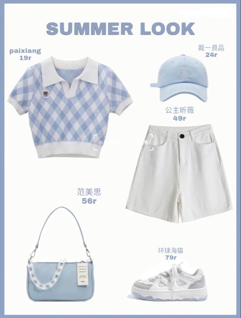 Cute Blue Outfits Korean, Blue And White Outfit Aesthetic, Blue Korean Outfit, Blue Outfit Korean, Cute Blue Outfits, Light Blue Outfit, Pants Aesthetic, Blue And White Outfits, Fashion Staples