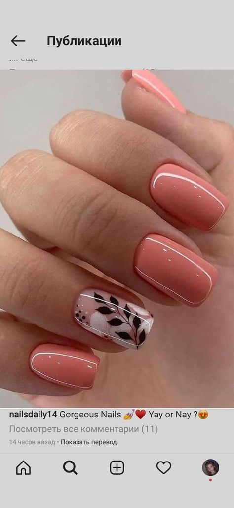 Summer Nails Trendy 2023 | Summer Nails 2023 Shellac Nails Fall, Shellac Nail Designs, Shellac Nail Art, Nails Art Designs, Manicure Nail Designs, Romantic Nails, Simple Gel Nails, Shellac Nails, Pretty Nail Art