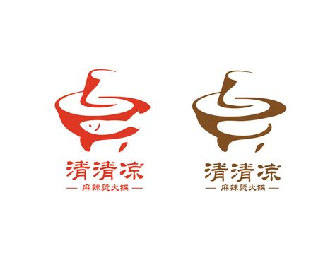 Hot Pot Chinese Restaurant Logo, Cinema Logo, Hotpot Restaurant, Chinese Font, Food Infographic, Storefront Design, Shabu Shabu, Restaurant Logo Design, Packing Design