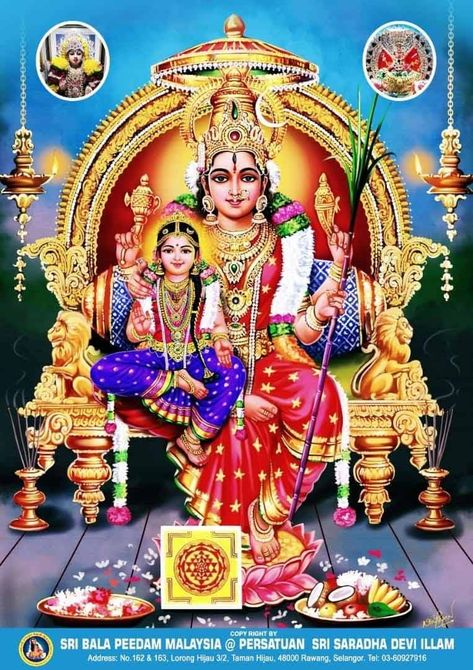 Bala Tripura Sundari Images, Bala Tripura Sundari Devi, Bala Tripura Sundari Devi Hd, Bala Tripura Sundari, Shakti Maa, Goddess Images, Tripura Sundari, God Venkateswara Images Hd Wallpaper, God And Goddess