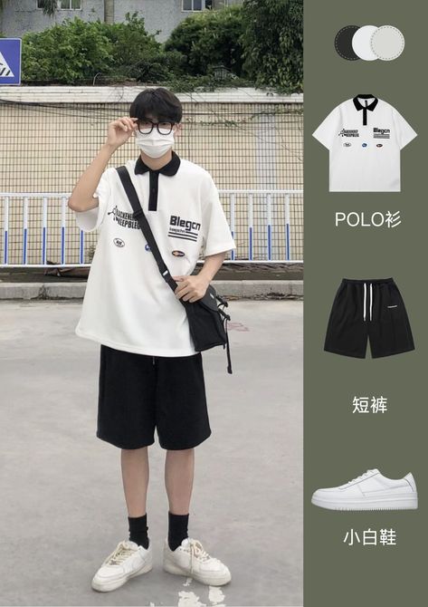 Korean Preppy Outfits, Korean Preppy, School Fits, Preppy Outfits, Middle School