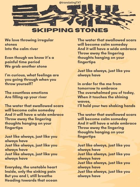 Skipping Stones, Stone Tattoo, Lyrics English, The Book Thief, English Word, Comic Style Art, Kpop Quotes, Poster Room, Deep Down