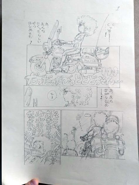 Manga Manuscript, Akira Toriyama Art, Toriyama Art, Manga Style Art, Retro Manga, Classic Anime, Manga Style, Tutorials Drawing, Art Tutorials Drawing