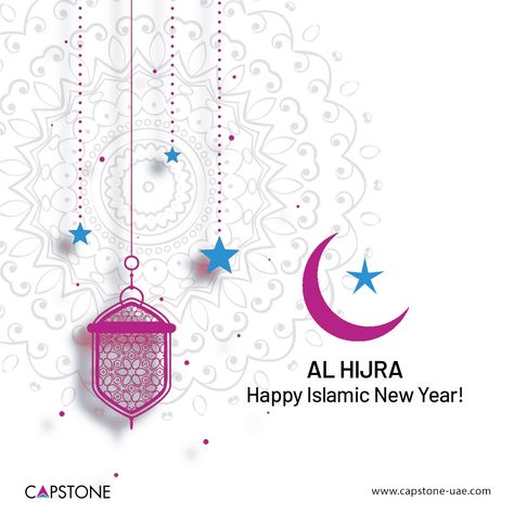 Al Hijra Islamic New Year, Hijab Animation, Happy Islamic New Year, Islamic New Year, Stone Interior, Peace Happiness, Holiday Greetings, Happy New Year, Birthday