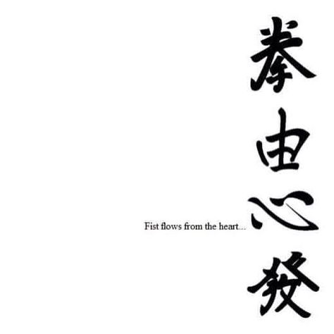 Japanese Calligraphy Quotes, Tattoo Text Japanese, Japanese Phrases Tattoo Quotes, Word Tattoos Japanese, Butterfly Word Tattoo, Tattoo Ideas Japanese Words, Japenses Tatoos Design Letters, Japanese Phrases Tattoo, Japanese Word Tattoo