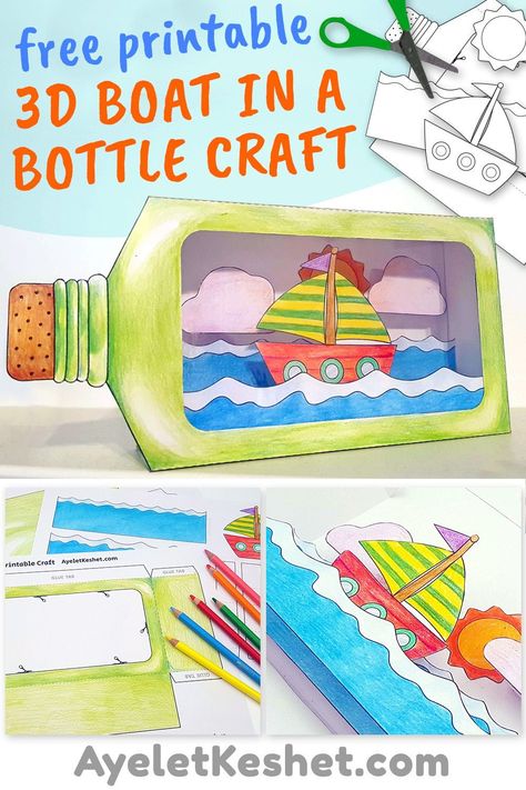 Make a 3D paper boat in a bottle craft for summer! This beach themed craft comes with a free printable template to color and cut, making it a perfect summer craft for kids. ________ #CraftsForKids #KidsCrafts #DIYCrafts #SummerCrafts #PaperCrafts #3DCrafts #BoatCrafts #KidsActivities #SummerFun #CraftIdeas #CraftyChildren #CraftTime #DIYProjects #ChildrensCrafts #Ayelet_Keshet Hello Lighthouse Activities, Ship In A Bottle Craft, Ocean Crafts For Kids Sea Theme, Paper Boats How To Make, Summer Elementary Art Projects, Titanic Crafts For Kids, Paper Boat Crafts For Kids, Beach Day Activities For School, Diy Lighthouse Crafts