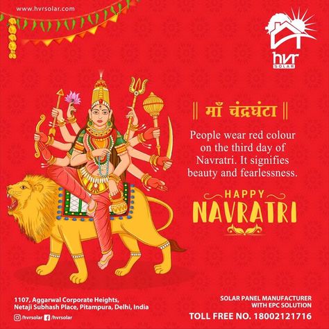 Bhai Bij, Navratri Colours, Navratri Pictures, Happiness Is Love, Happy Navratri Status, Hey Ram, Navratri Devi Images, Satyam Shivam Sundaram, Navratri Devi