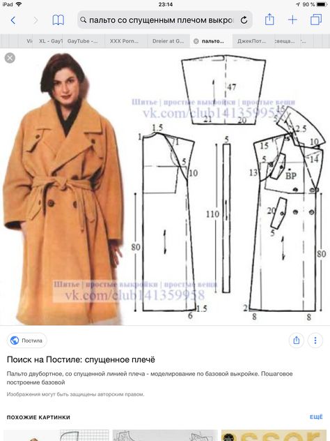 Sewing Coat, Girls Clothes Patterns, Blazer Pattern, Coat Pattern Sewing, Windbreaker Jacket Women, Sewing Clothes Women, Jacket Pattern Sewing, Couture Sewing Techniques, Blouse Pattern Sewing