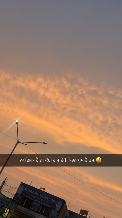 Punjabi Thoughts On Life Attitude, Punjabi Snap Streaks, Punjabi Snapchat Quotes, Sabar Quotes, Dear Diary Quotes, Strong Motivational Quotes, Life Is Beautiful Quotes, Reality Of Life Quotes, Army Girlfriend Pictures