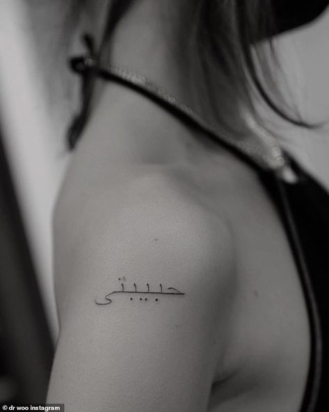 Bella Hadid adds to her growing tiny tattoo collection with two fine line Arabic inkings on each arm Bella Hadid Tattoo, Soundwave Tattoo, Farsi Tattoo, Dr Woo Tattoo, Arabic Tattoo Design, Tattoo Collection, Egyptian Tattoo, Arabic Tattoo, Tiny Tattoo