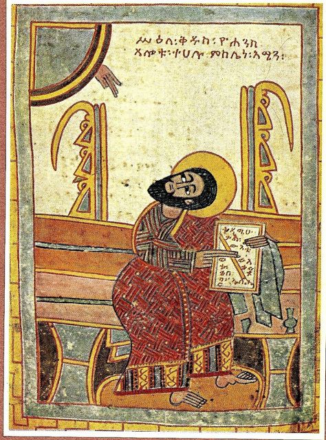 Saint John From the time of Emperor Zara Yakob 1434-1468 Ethiopian Bible Art, Ethiopian Icons, Ethiopian Bible, Out Of Place Artifacts, Orthodox Art, Church Icon, African Paintings, Bible Illustrations, Bible History