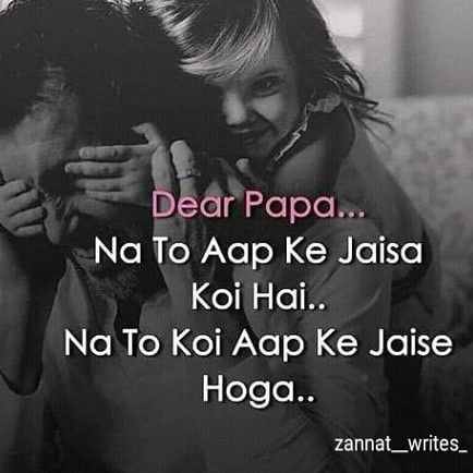 Miss U Papa, Abbu Jaan, Love U Papa, Good Parenting Quotes, Father Daughter Love Quotes, Miss You Dad Quotes, Miss You Papa, Good Heart Quotes, Love Parents Quotes