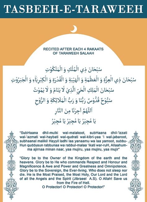 Taraweeh Dua, Taraweeh Prayer, Dua In Arabic, Sunnah Prayers, Ramadan Tips, Ramadan Prayer, Dua In Urdu, Islam Beliefs, Ways To Be Happier